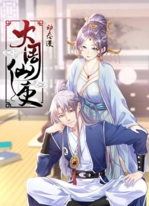 网红当众换衣服露半乳 - 啪哩啪哩