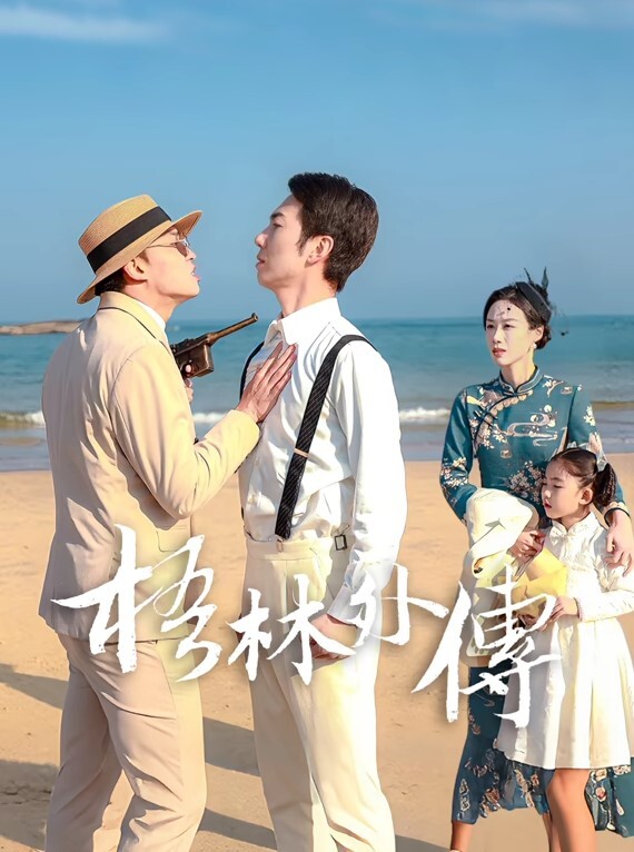 朋友妻不可上我就偏要上 - 啪哩啪哩