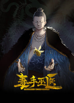 [Queen Bee]純情デカメロン2 - 啪哩啪哩