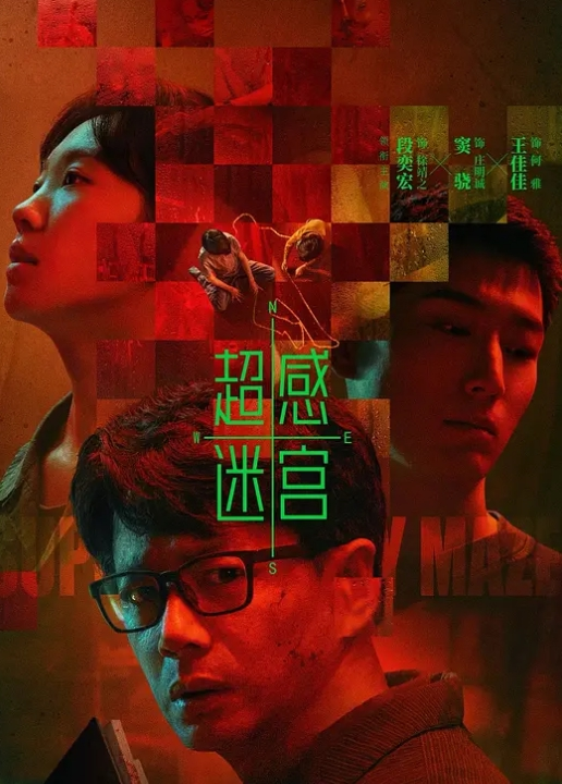【多乙】精洗夜无套激情 - 啪哩啪哩