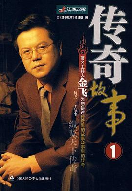 香港午夜伦理 - 啪哩啪哩