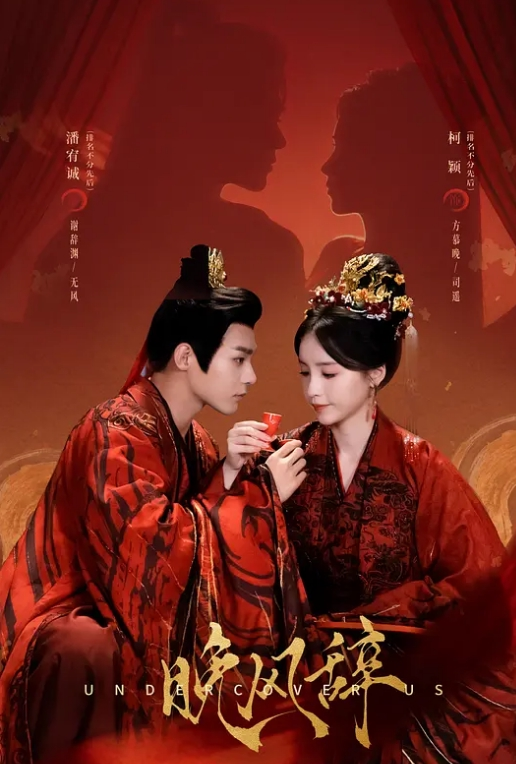 【韩棠&凌薇&林思妤】男女优生死斗EP1『番外篇』 性爱花絮秘密揭露 - 啪哩啪哩
