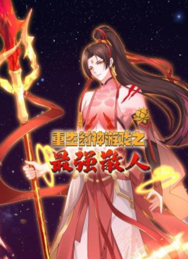 RAS-063.花语柔.不良少年癡汉电车严格女教师耻力开发 - 啪哩啪哩