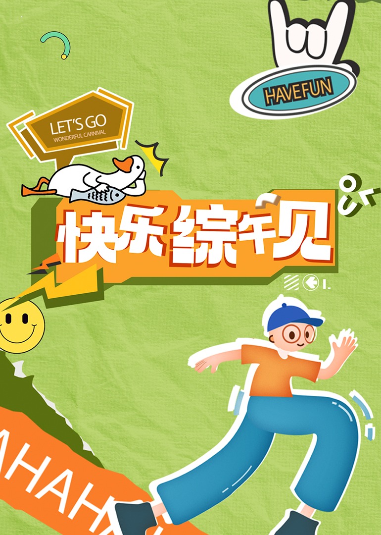 成人影视青青草 - 啪哩啪哩