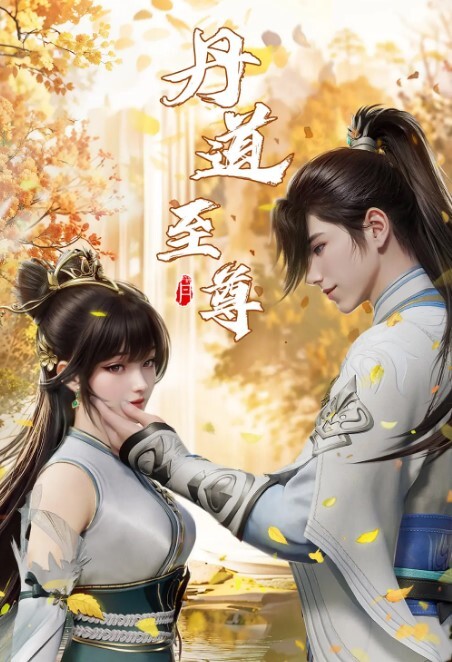 击倒滚下来. - 啪哩啪哩