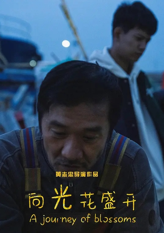 养鸡场新作 - 啪哩啪哩