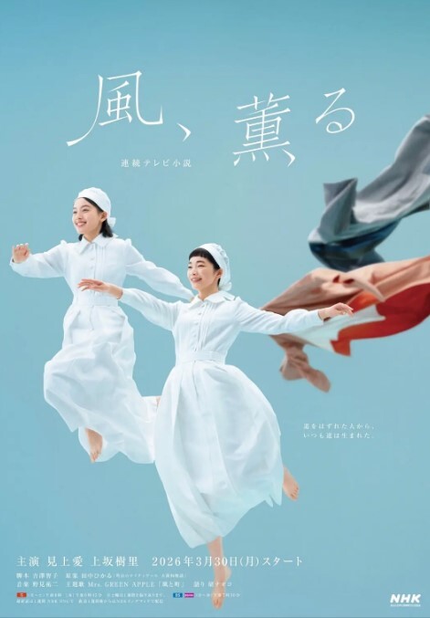 白丝美少女的日常性游戏 - 啪哩啪哩