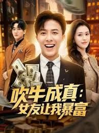 ⚫️⚫️重磅炸弹！高门槛梦幻联动，顶级绿帽网红大咖联手【小魔女】私拍，嫩乳嫩鲍群P白富美3飞4飞 (1) - 啪哩啪哩