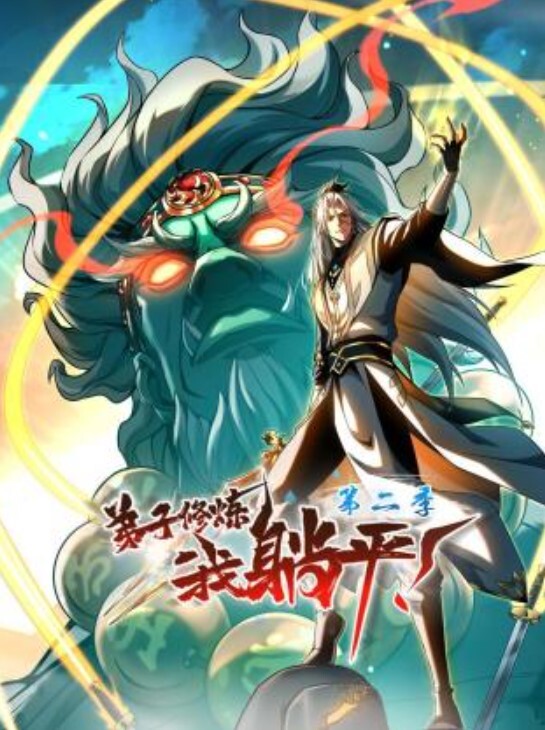 早餐的精液 - 啪哩啪哩
