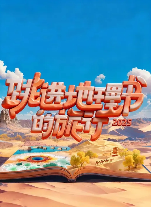出租妻子 - 啪哩啪哩