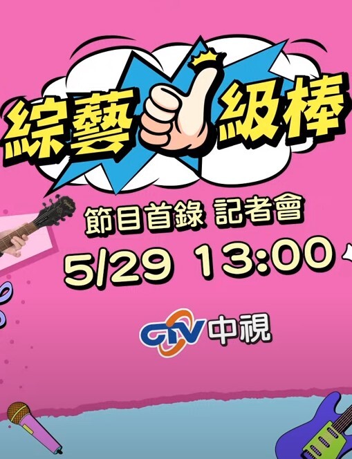 性感家教勾引我做爱 - 啪哩啪哩