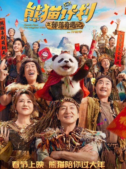美艳淫妻李婉儿花了600大洋从婉儿那一手购得山林中啪啪插逼极品反差大骚货 - 啪哩啪哩
