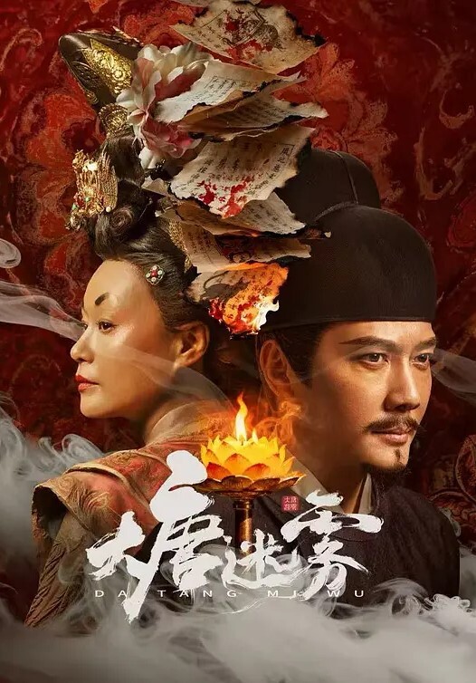 3D炼狱恶魔女孩x闯人界魔族想要进入人界必须要经过一道门要打开紧闭的大门他们必须向大门提供精液 - 啪哩啪哩