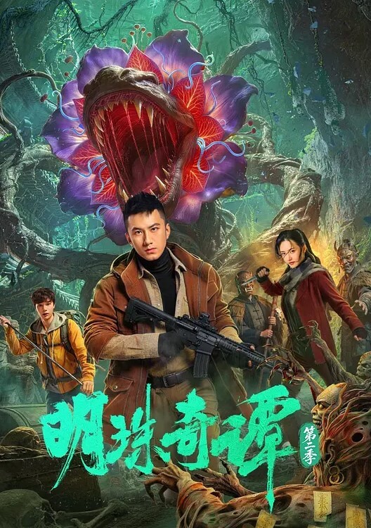 给兄弟们看点牛逼的一步捅到胃 - 啪哩啪哩