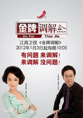做爱的故事 - 啪哩啪哩