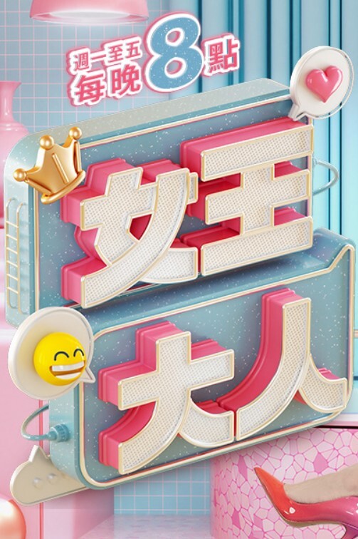 虐逼女神丝袜女仆你的乖奴情趣游戏电钻插逼和菊花扩阴器撑开骚逼倒风油精逼里和菊花塞鸡蛋灌肠喷水. - 啪哩啪哩