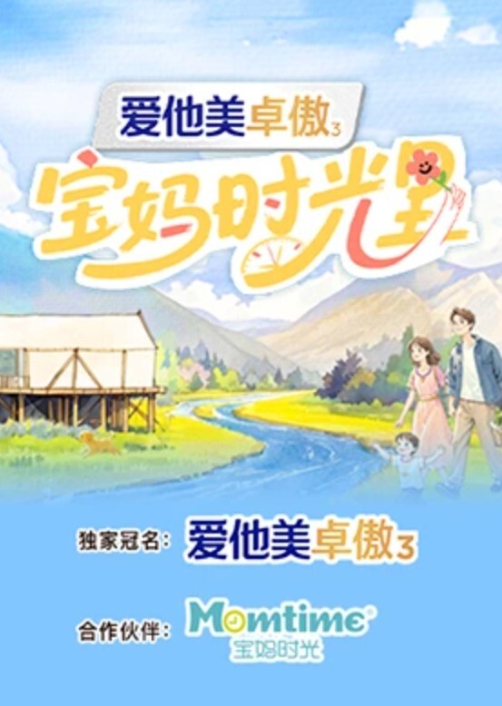 台湾本土原住民女孩的混乱私生活 - 啪哩啪哩