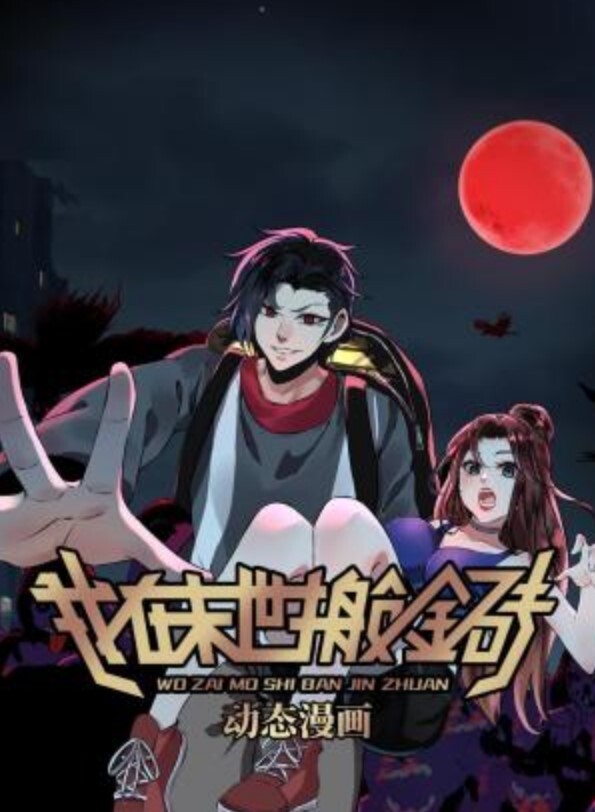 CHIORIWILLSUCKYOURDICKUNTILYOUCANTGOOFFANYMORE - 啪哩啪哩