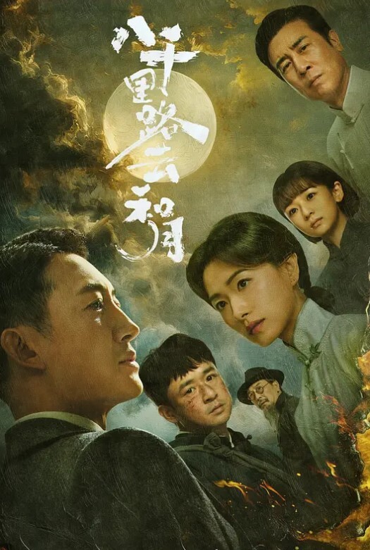 【萝莉玩物】主人打针治疗生病的白虎女仆 - 啪哩啪哩