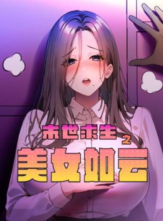 长得一般贵在真实和朋友老婆开房打炮 - 啪哩啪哩