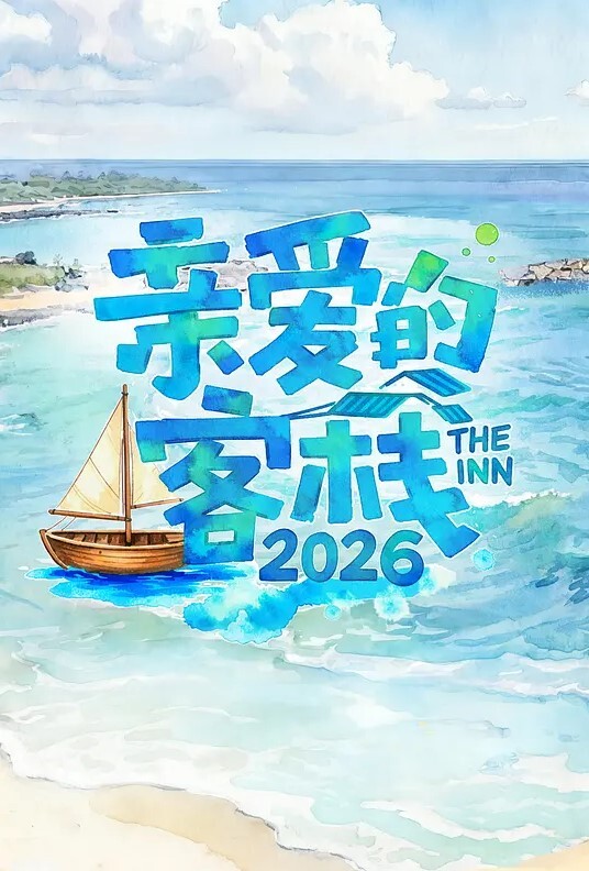 骚货女仆帮主人破处-沈娜娜 - 啪哩啪哩