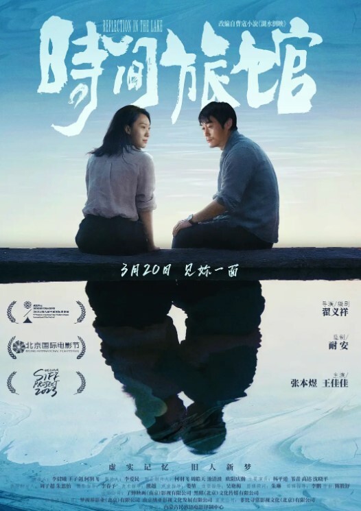 黑客破解网络摄像头午休老板和年轻漂亮女秘书在仓库兼宿舍的双层床上激情做爱婉美动作片 - 啪哩啪哩