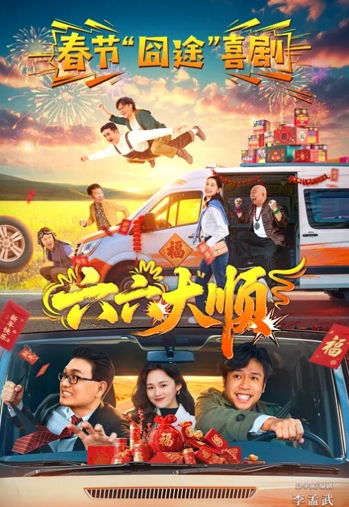 监控破解中年大叔和美女下属偷情 - 啪哩啪哩