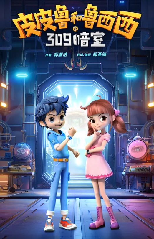 剧情演绎还在上大一的小姨子平时特别的端庄秀丽没穿内裤JK白丝表面清纯一到床上本性就暴露了 - 啪哩啪哩